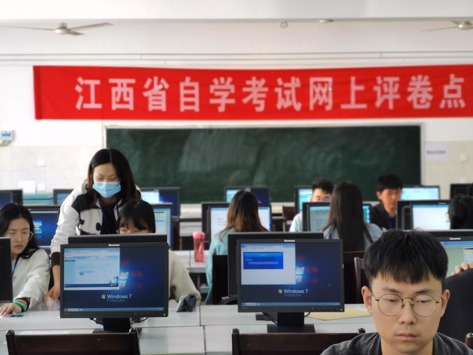 江西省2020年10月自学考试网上评卷工作于11月13日顺利结束